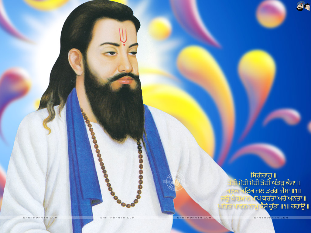 Sikh Guru Hd Wallpaper Free Download - Ravidass Ji - HD Wallpaper 