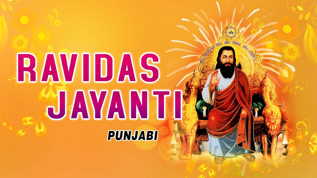 Shri Guru Ravidass Ji - HD Wallpaper 