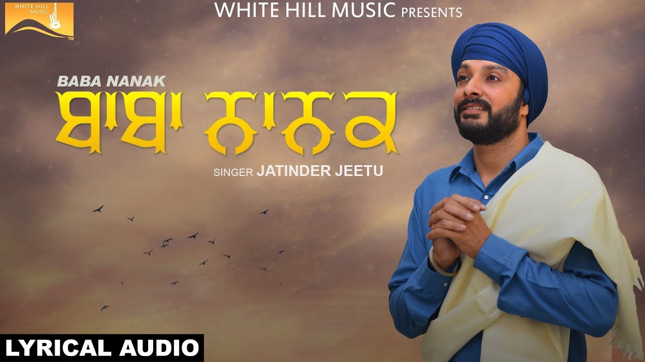 Baba Nanak In Punjabi - HD Wallpaper 