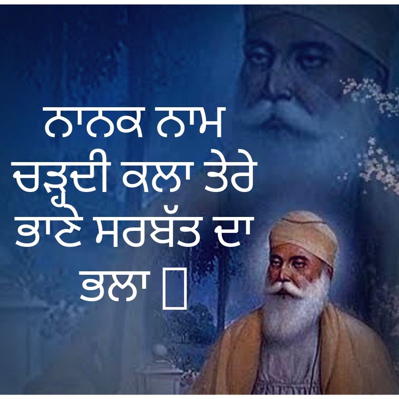 Sikh Wallpapers For Mobile - Guru Nanak In Moon - HD Wallpaper 