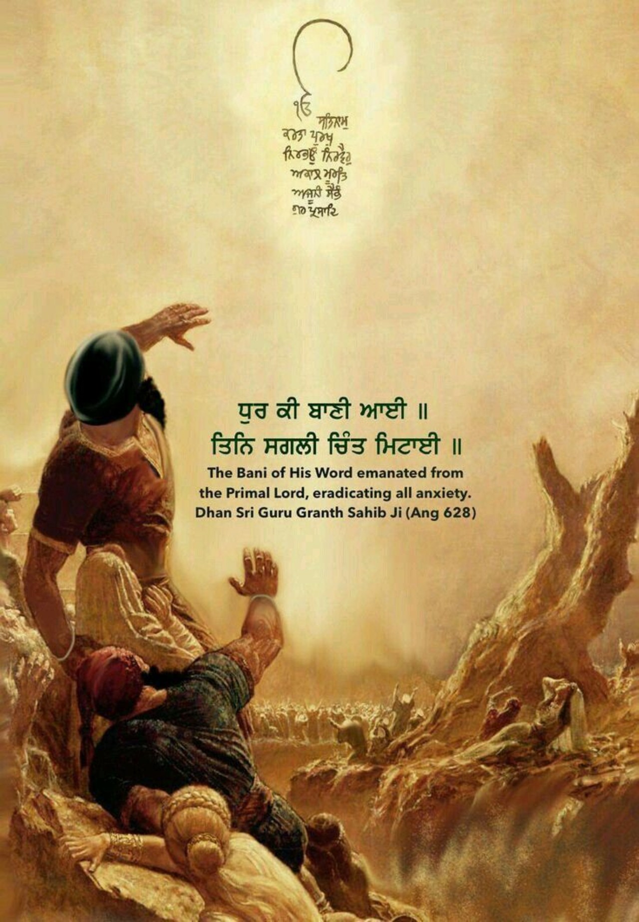 Christ Appearing To The Nephites - HD Wallpaper 