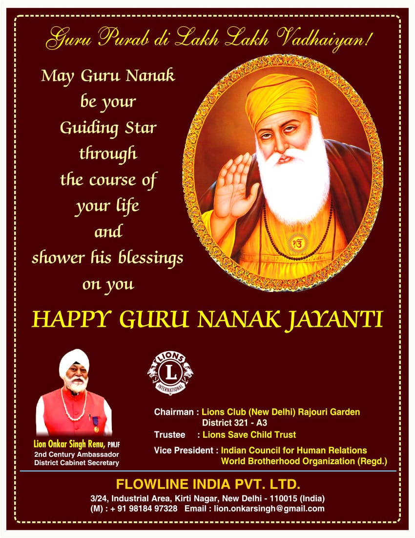 12 November 2019 Guru Nanak Jayanti - HD Wallpaper 