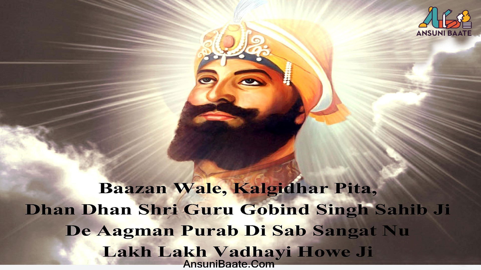 Guru Gobind Singh Wallpaper Hd Free Download - Guru Gobind Singh Ji Birthday - HD Wallpaper 