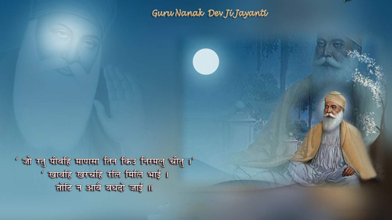 Gurpurab Wishes In Punjabi Language Quotes - HD Wallpaper 