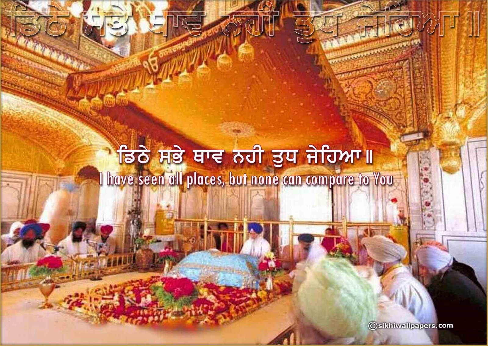 Guru Granth Sahib Ji Wallpapers - Golden Temple Inside Amritsar - HD Wallpaper 