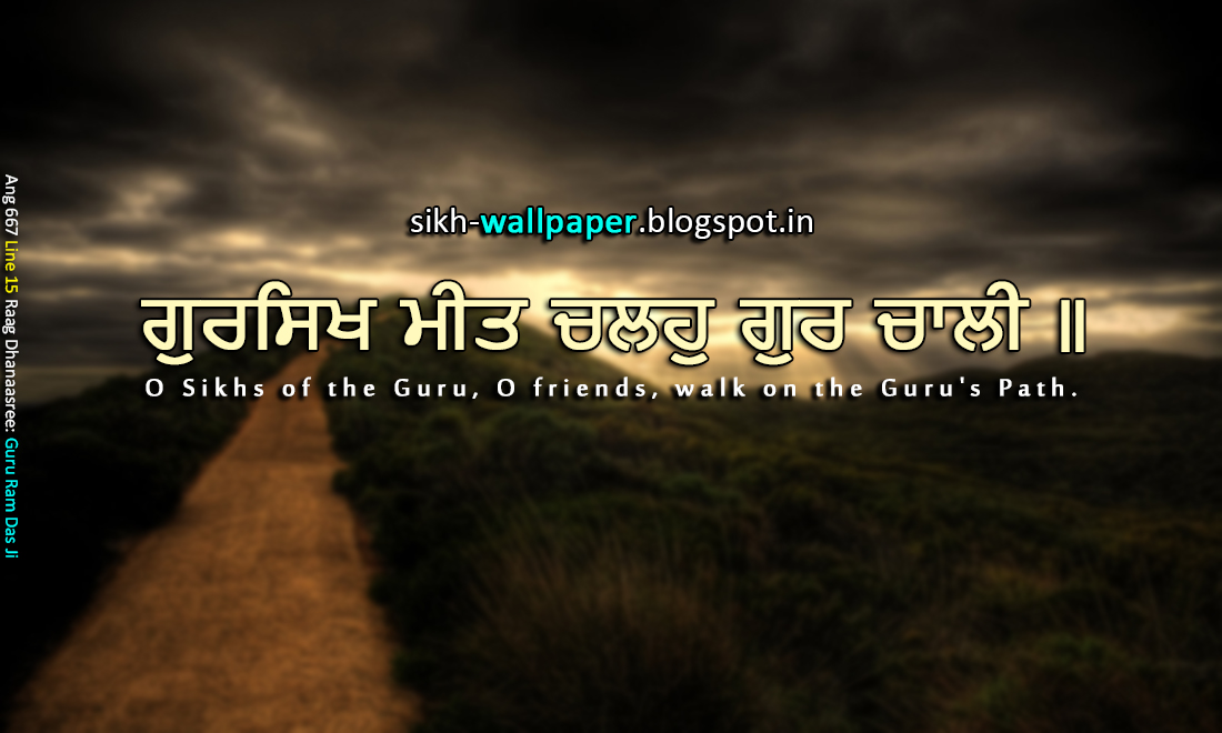 Gurasikh Meeth Chalahu Gur Chaalee - Darkness - HD Wallpaper 