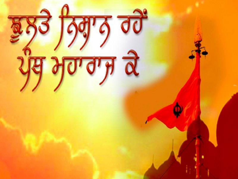 Flag Sikhism - HD Wallpaper 