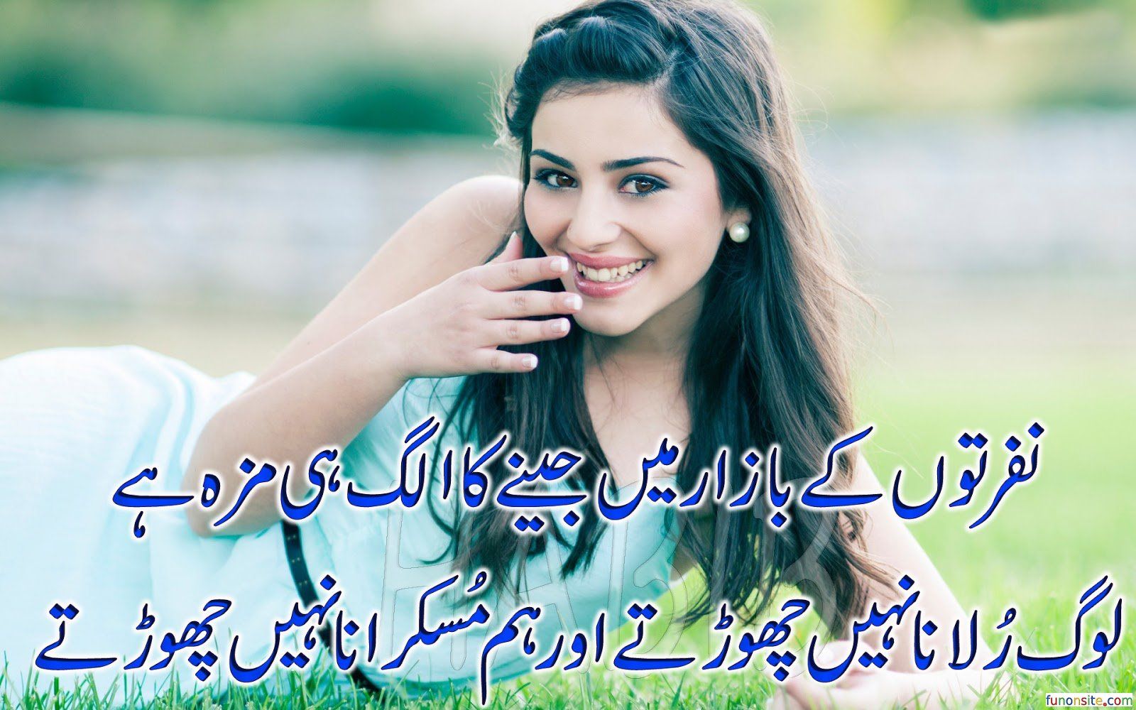 Poetry In Urdu 2018 - HD Wallpaper 