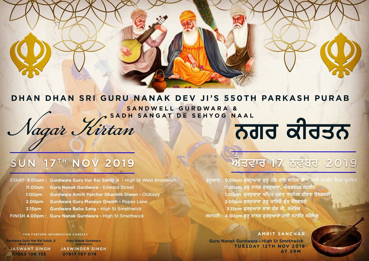 Flyer - HD Wallpaper 