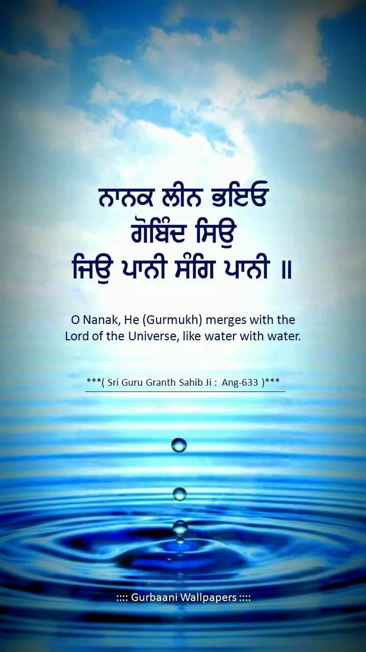 Sikh Quotes - 718x1278 Wallpaper Sikh Quotes - 718x1278 Wallpaper