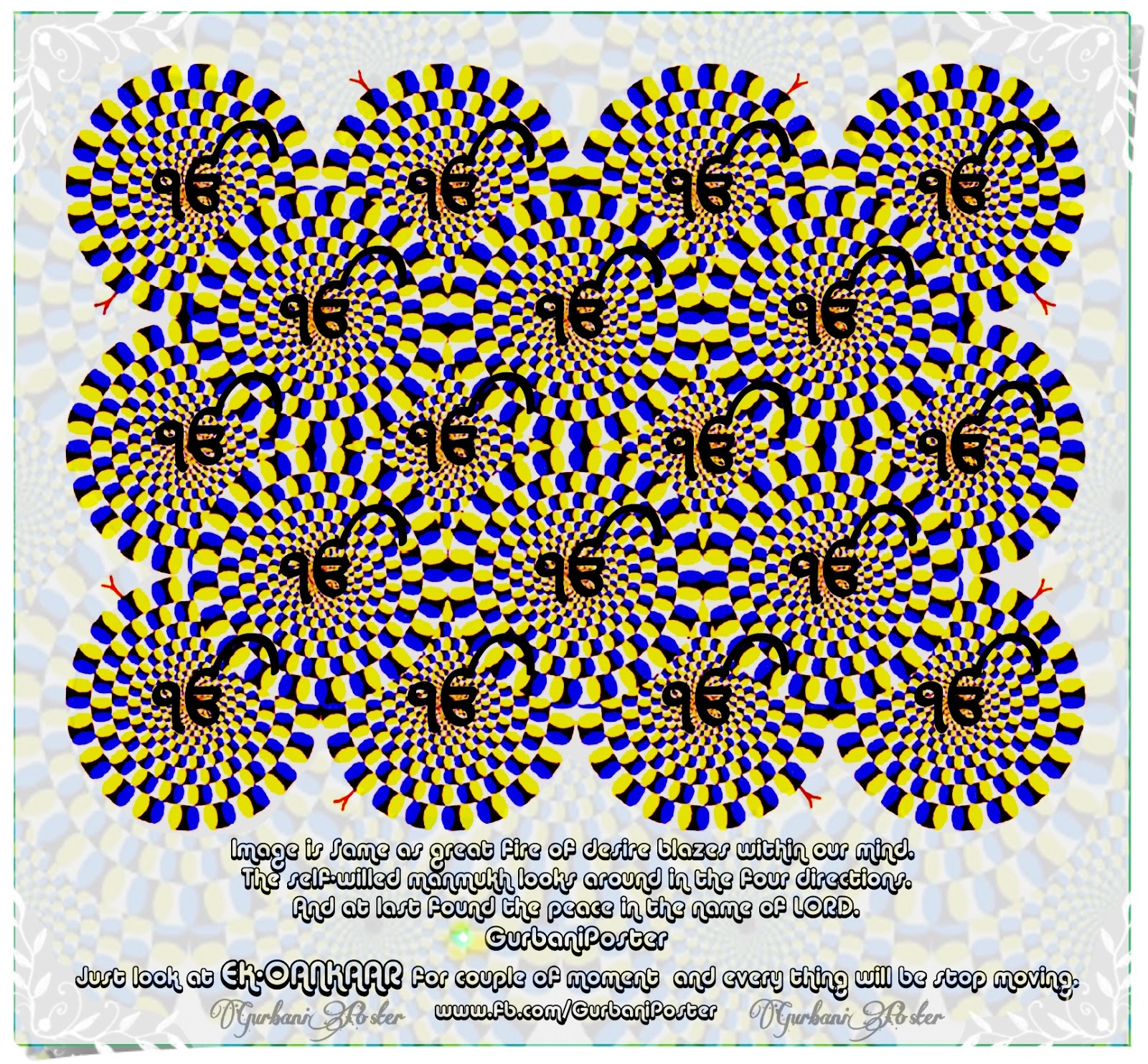 Email This Blogthis Share To Twitter Share To Facebook - Extreme Optical Illusions - HD Wallpaper 