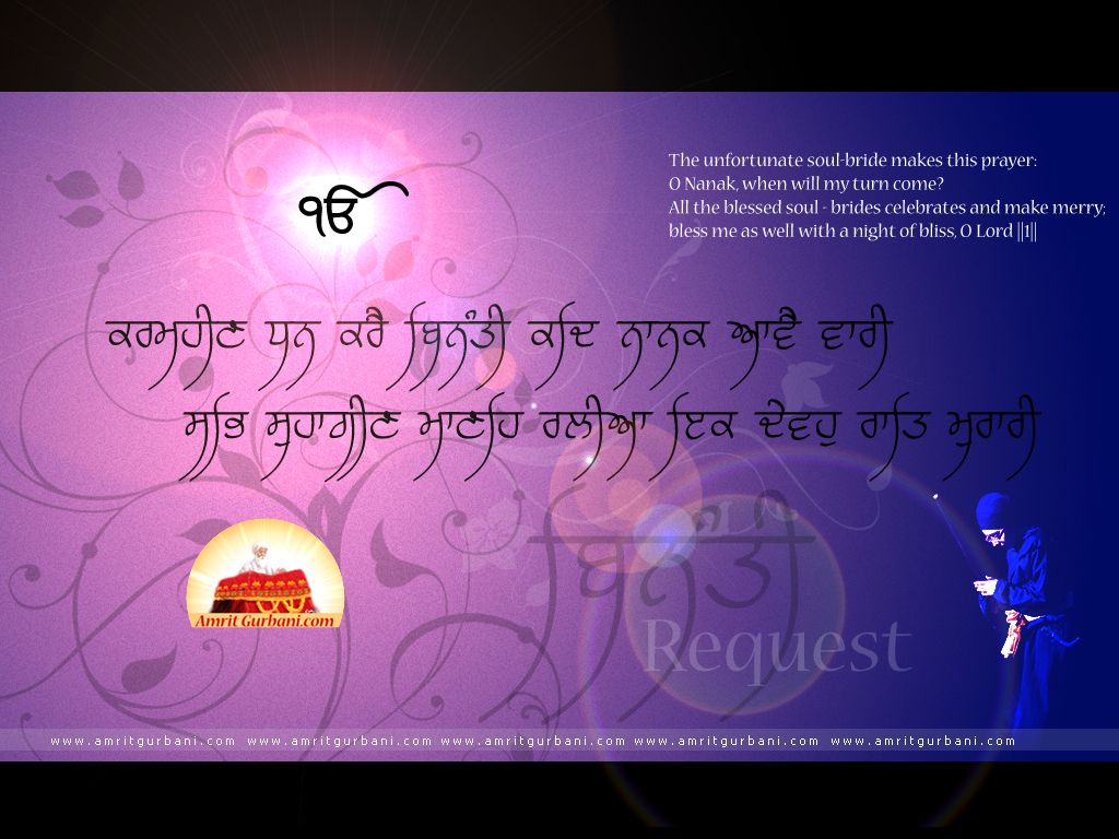 Gurbani Walpapers Free Download 1024x768 Wallpaper teahub io Gurbani Walpapers Free Download 1024x768 Wallpaper teahub io