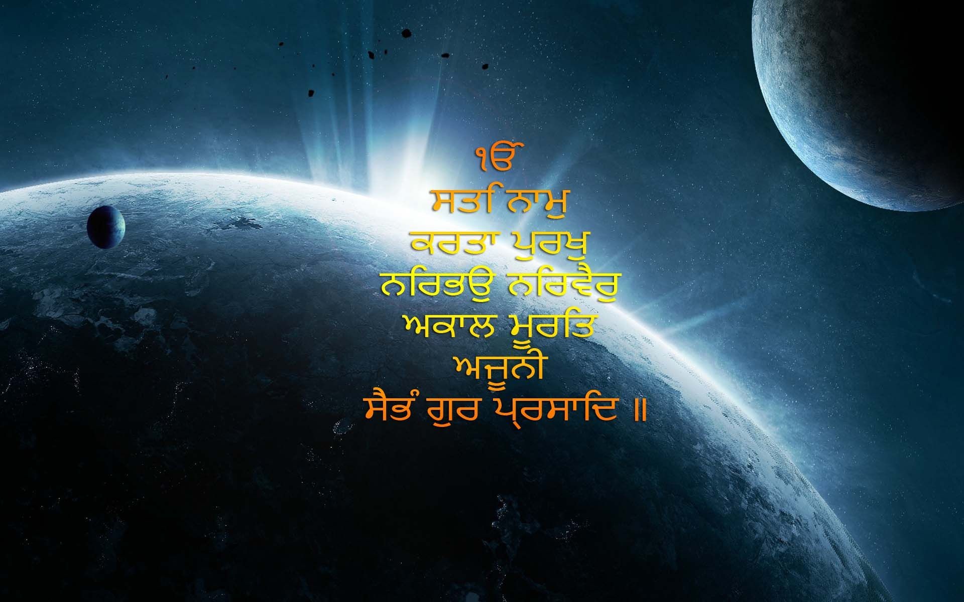 1920x1200, Waheguru Ji 
 Data Id 135450 
 Data Src - Wallpaper - HD Wallpaper 