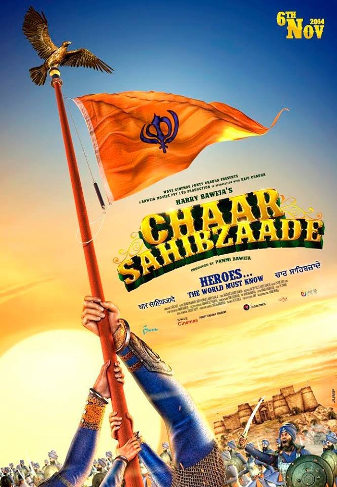 Full Hd Chaar Sahibzaade - 664x960 Wallpaper Full Hd Chaar Sahibzaade - 664x960 Wallpaper