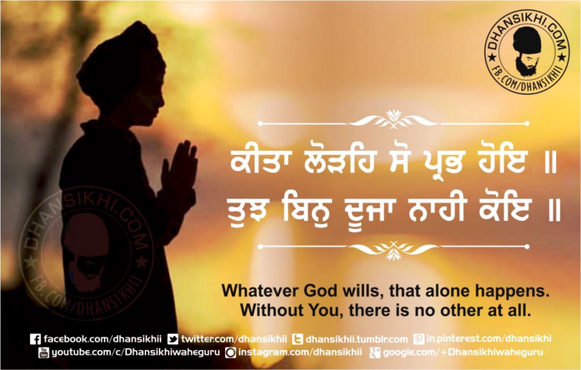 Gurbani Quotes Kita Lodeh So Prabh Dhansikhi - Gurbani Quotes About God - HD Wallpaper 