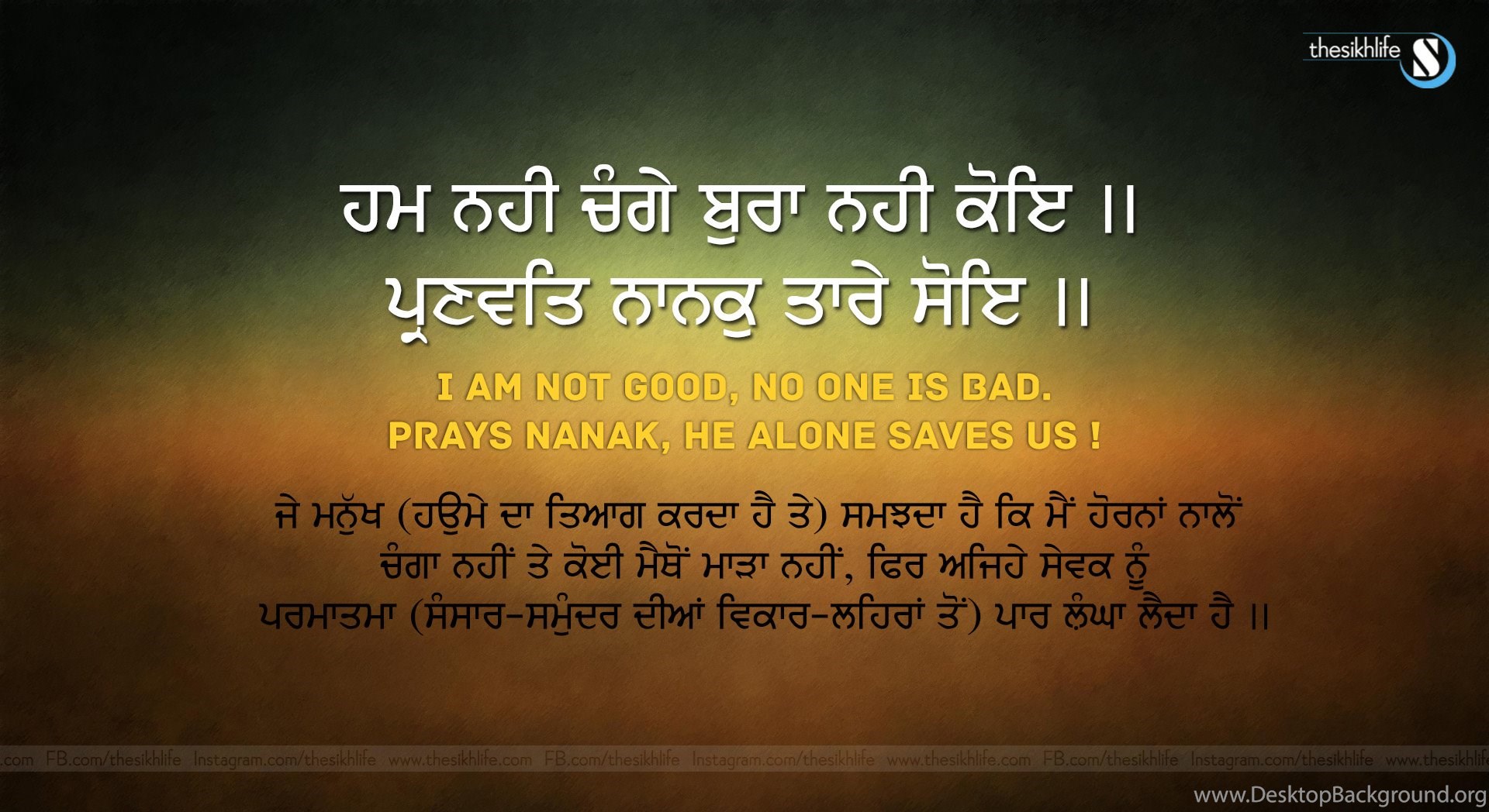 Hum Rulte Firte Koi Baat Na Puchta - HD Wallpaper 