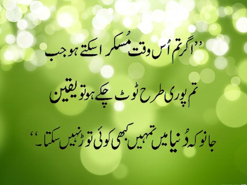 Green Abstract Wallpaper Hd - HD Wallpaper 