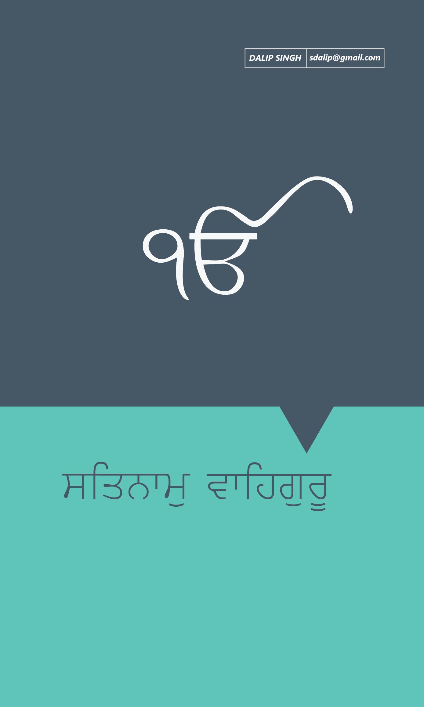 Satnam Waheguru Wallpaper Hd - 1389x2315 Wallpaper Satnam Waheguru Wallpaper Hd - 1389x2315 Wallpaper