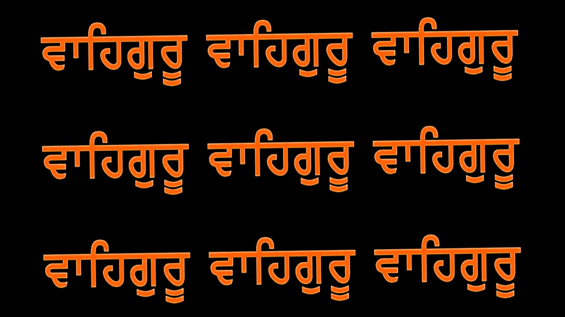 Waheguru Simran Mantra Hd Wallpaper - Waheguru Simran - HD Wallpaper 