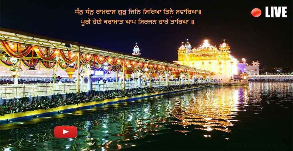 Golden Temple Today Live - HD Wallpaper 