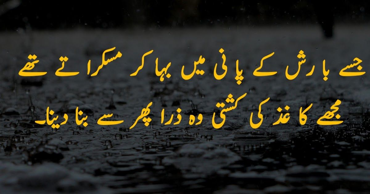 Drizzle And Rain - HD Wallpaper 