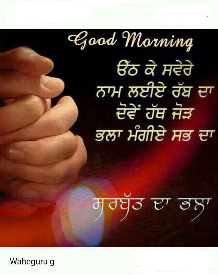 Sarbat Da Bhala Waheguru - 720x909 Wallpaper Sarbat Da Bhala Waheguru - 720x909 Wallpaper