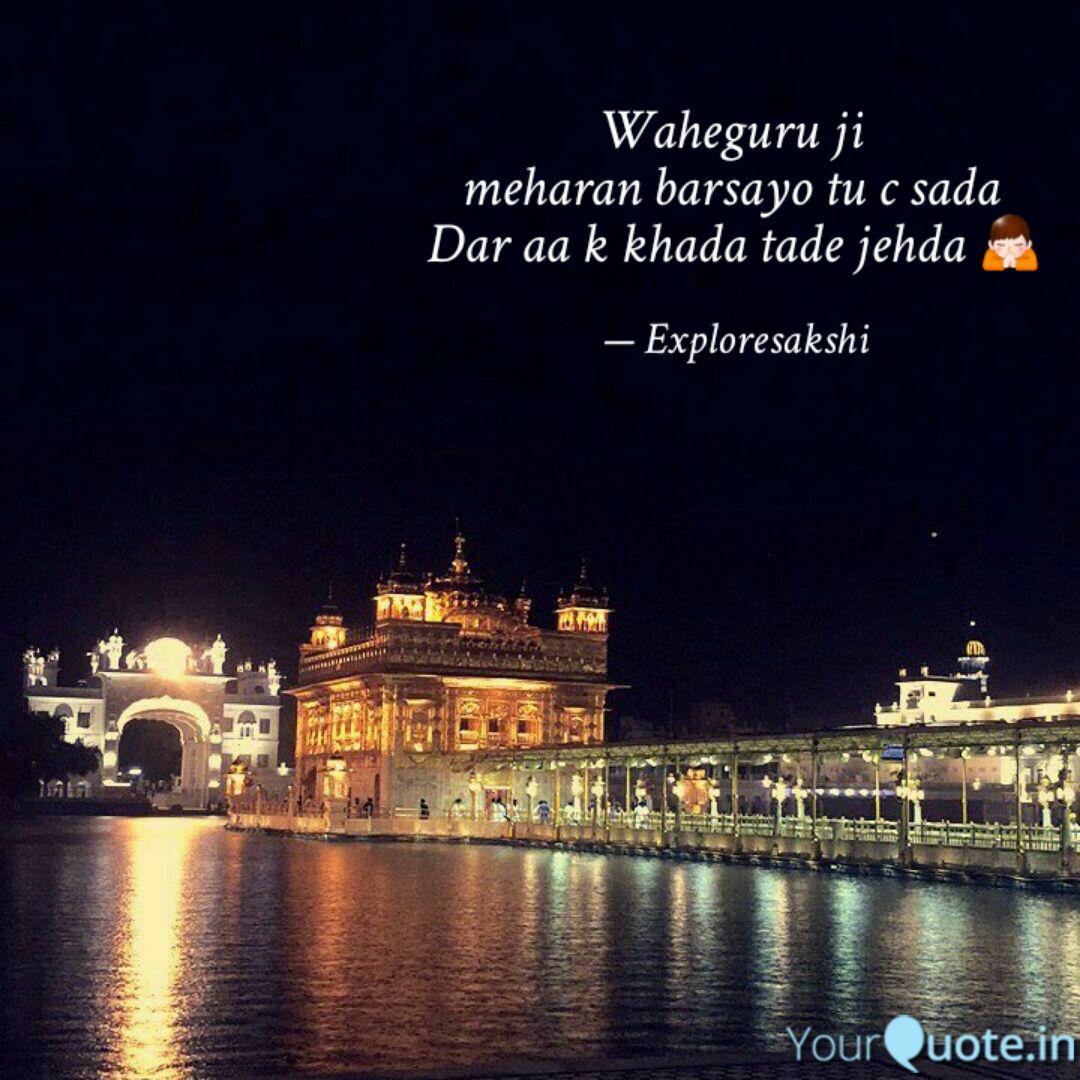 Waheguru Ji Meharan Barsayo Tu C Sada Dar Aa K Khada - Quotes On Amritsar People - 1080x1080 Wallpaper Waheguru Ji Meharan Barsayo Tu C Sada Dar Aa K Khada - Quotes On Amritsar People - 1080x1080 Wallpaper