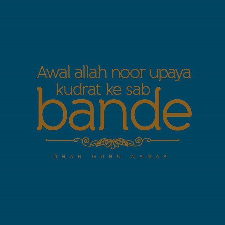 Dhan Guru Nanak - Wahe Guru - HD Wallpaper 
