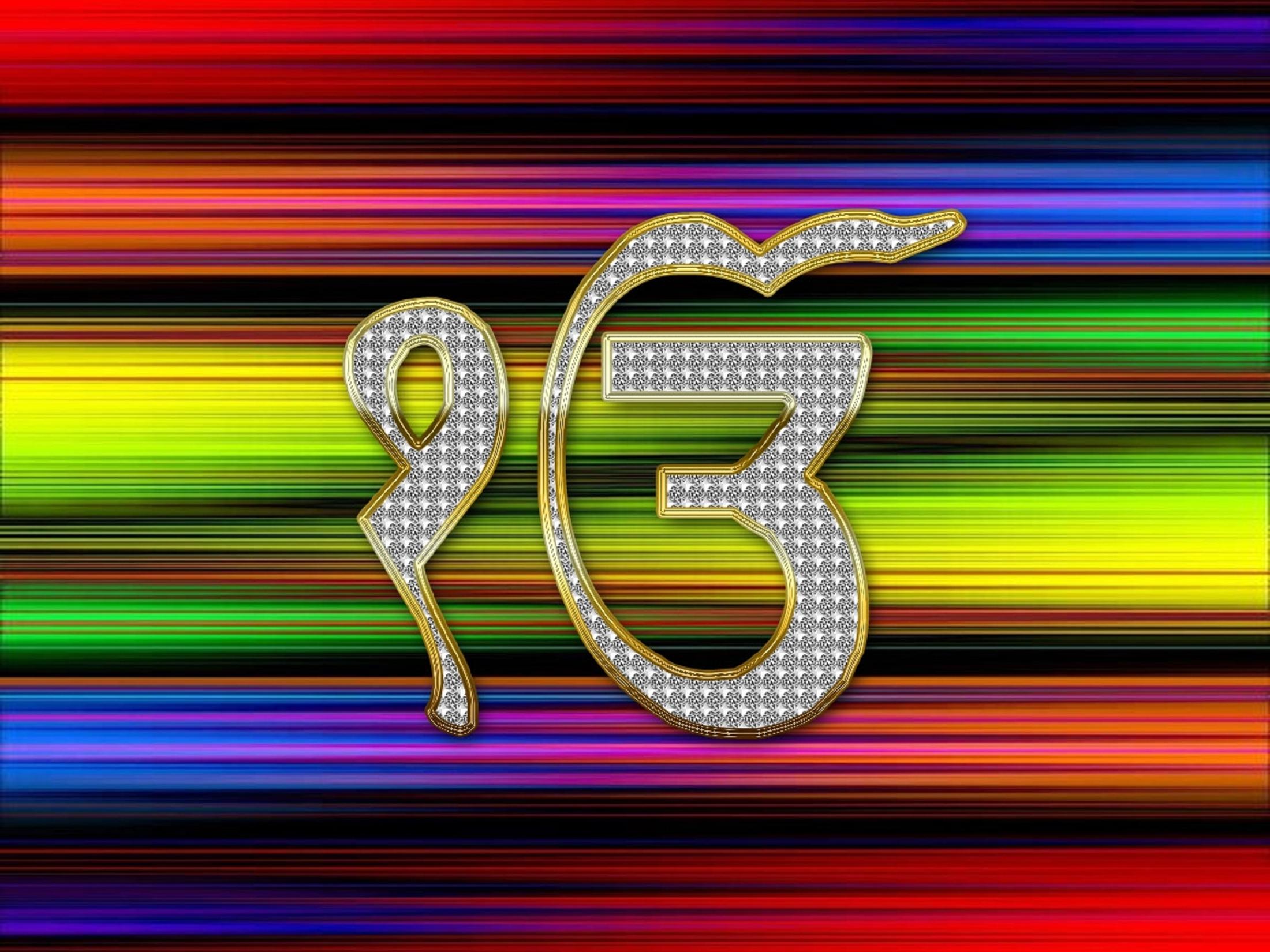 Ek Onkar Wallpaper Hd - HD Wallpaper 