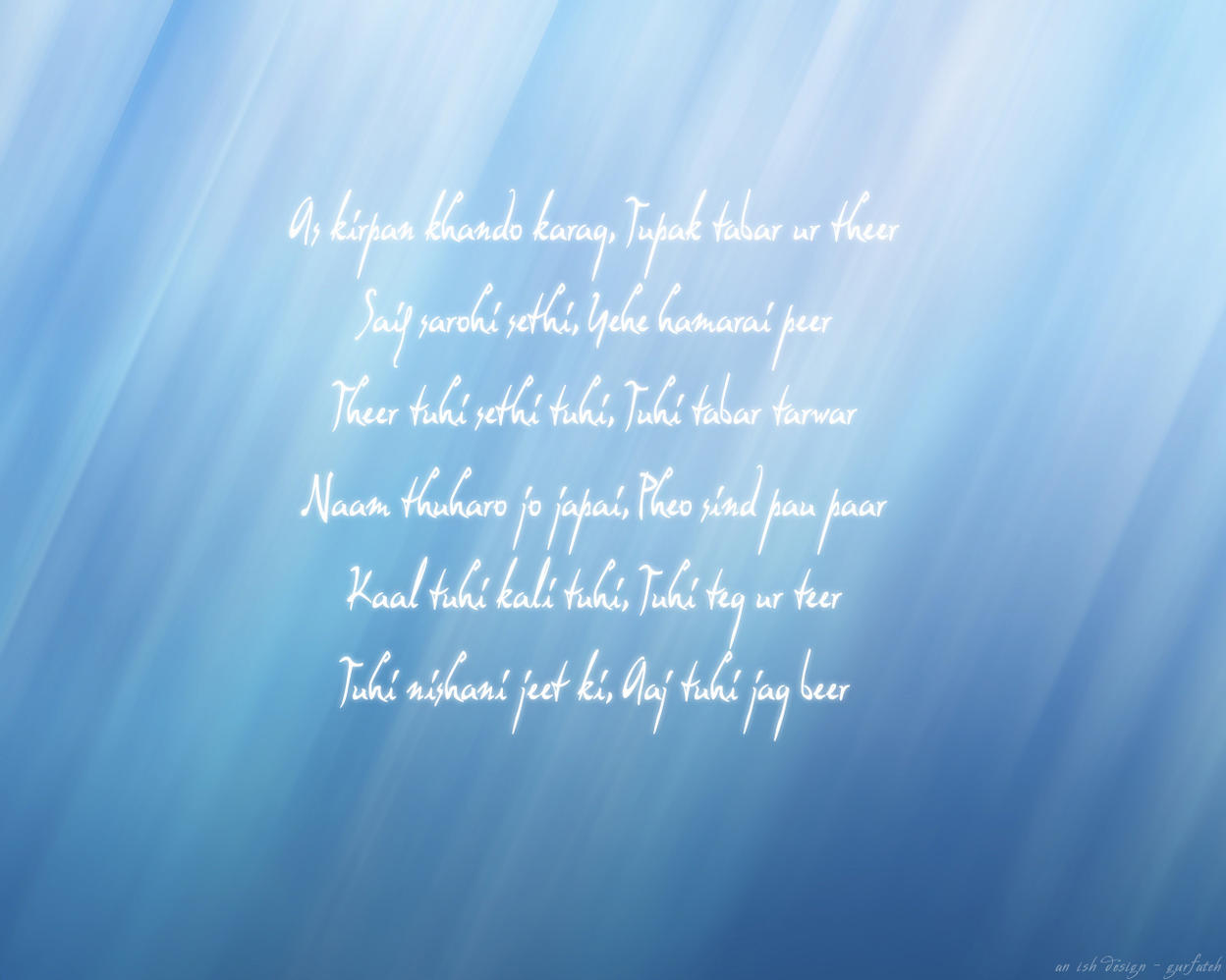 Gurbani Wallpaper Hd English - HD Wallpaper 