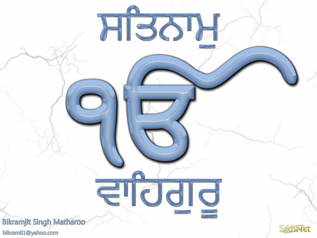 Ek Onkar Satnam Waheguru - HD Wallpaper 