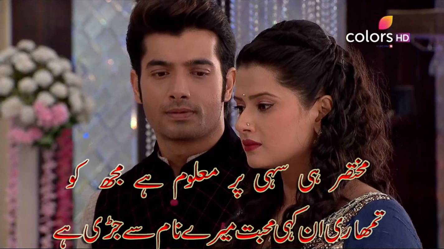 Kasam Tere Pyar Ki Shayari - 1426x800 Wallpaper Kasam Tere Pyar Ki Shayari - 1426x800 Wallpaper