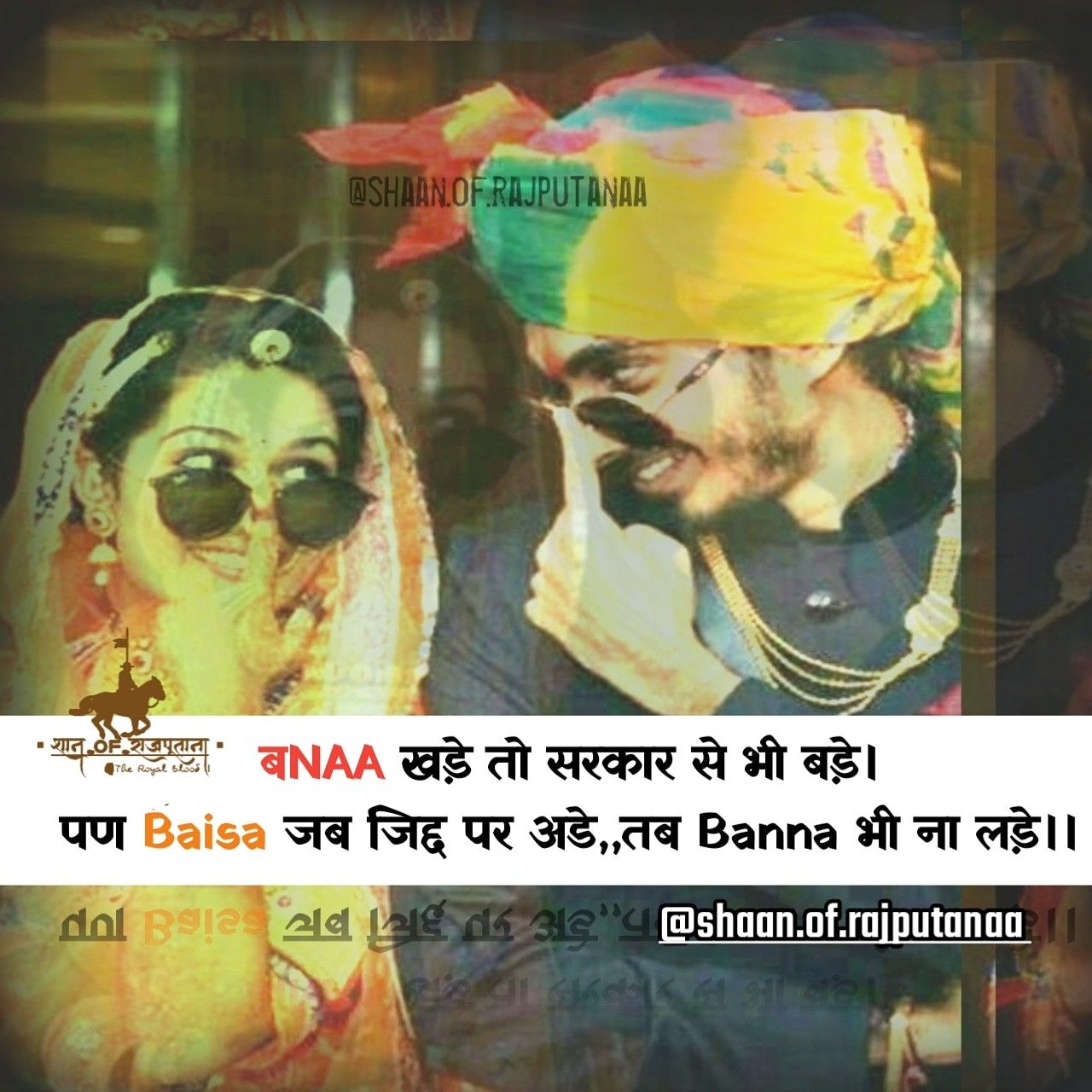 Banna Baisa Love Status - HD Wallpaper 