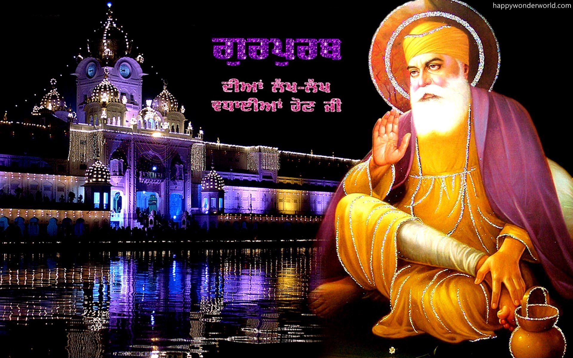 Waheguru New Photos Download - HD Wallpaper 