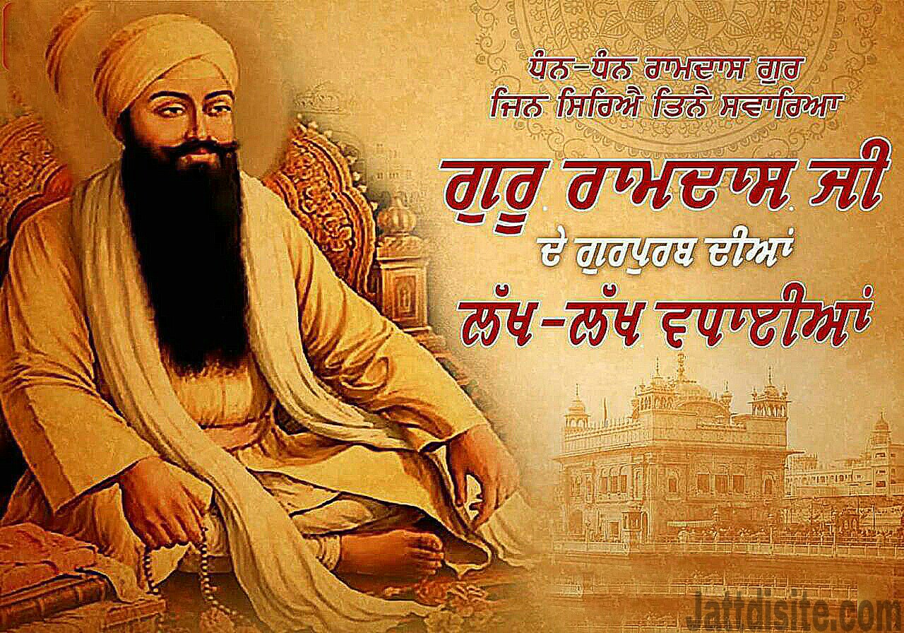 Shri Guru Ramdas Ji 1280x896 Wallpaper Teahub io dhan-guru-ramdas-ji-youtube