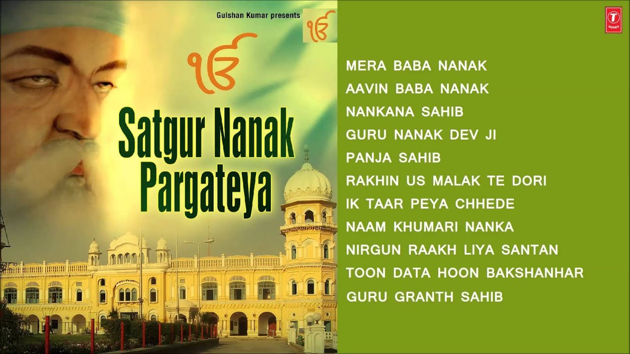 Nankana Sahib Gurdwara Pakistan - 1280x720 Wallpaper Nankana Sahib Gurdwara Pakistan - 1280x720 Wallpaper