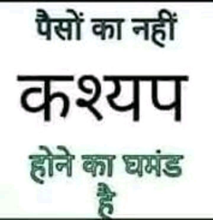 Kashyap Status - 720x744 Wallpaper Kashyap Status - 720x744 Wallpaper