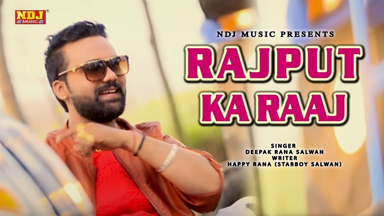 Raj Karega Rajput Hd - HD Wallpaper 
