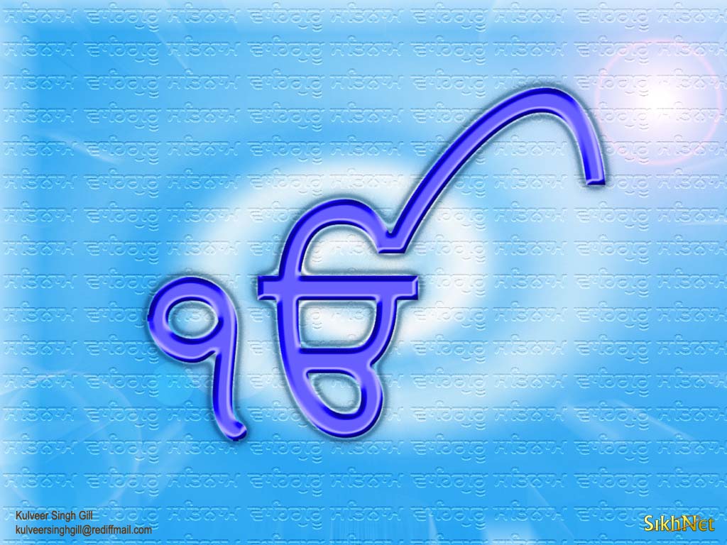 Satnam Waheguru Hd Wallpaper - Ik Onkar - 1024x768 Wallpaper Satnam Waheguru Hd Wallpaper - Ik Onkar - 1024x768 Wallpaper