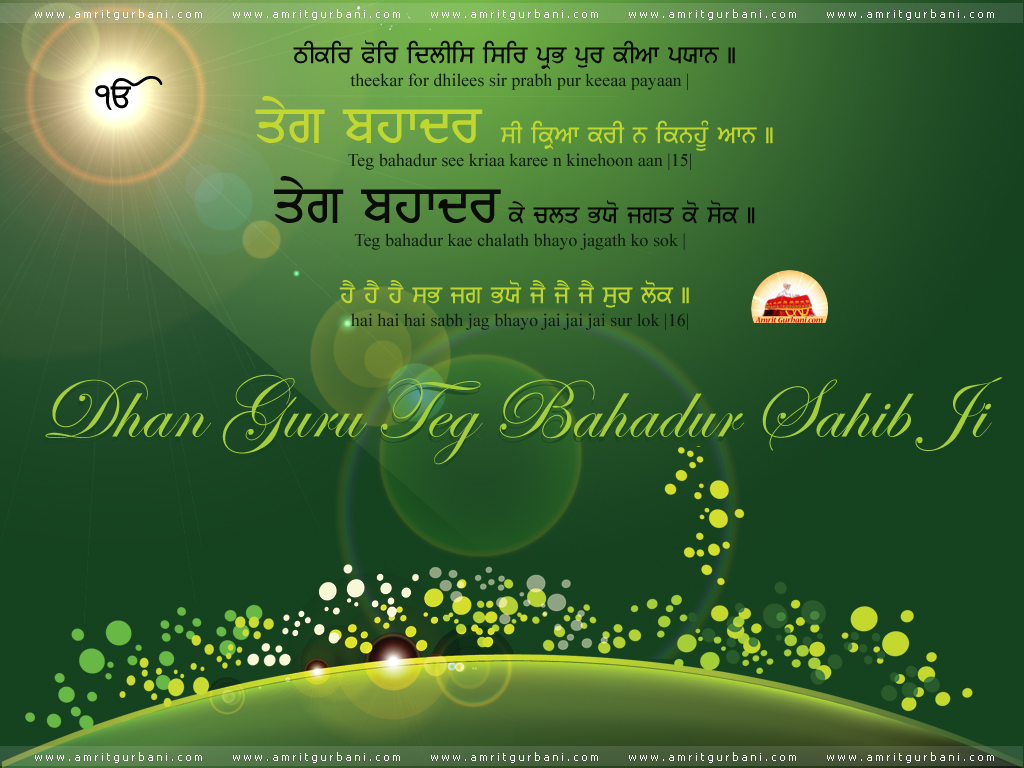 Guru Teg Bahadur Ji Gurbani - HD Wallpaper 