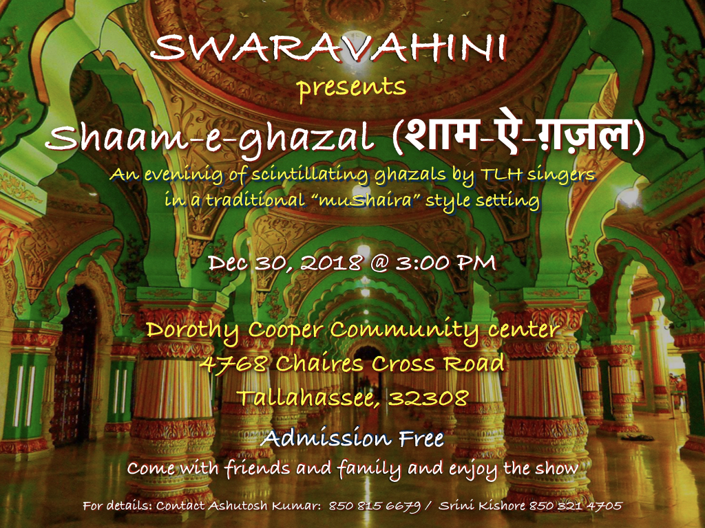 Shaam E Ghazal - Mysore Palace Interior - HD Wallpaper 