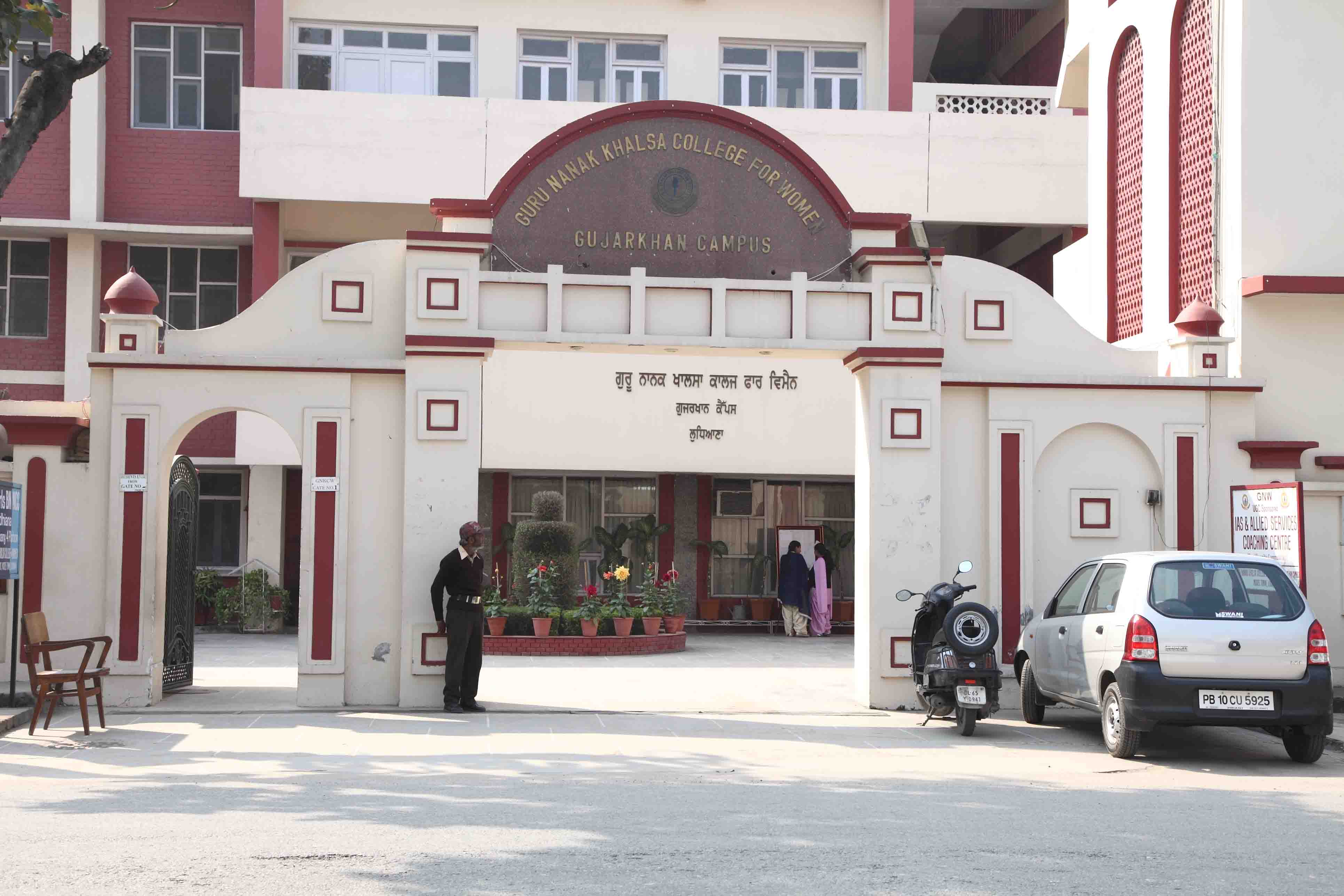 Gujranwala Guru Nank Khalsa College Of Pharmacy - Guru Nanak Khalsa College For Womens In Ludhiana - HD Wallpaper 