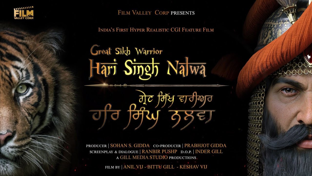 Great Sikh Warrior Hari Singh Nalwa Movie - HD Wallpaper 