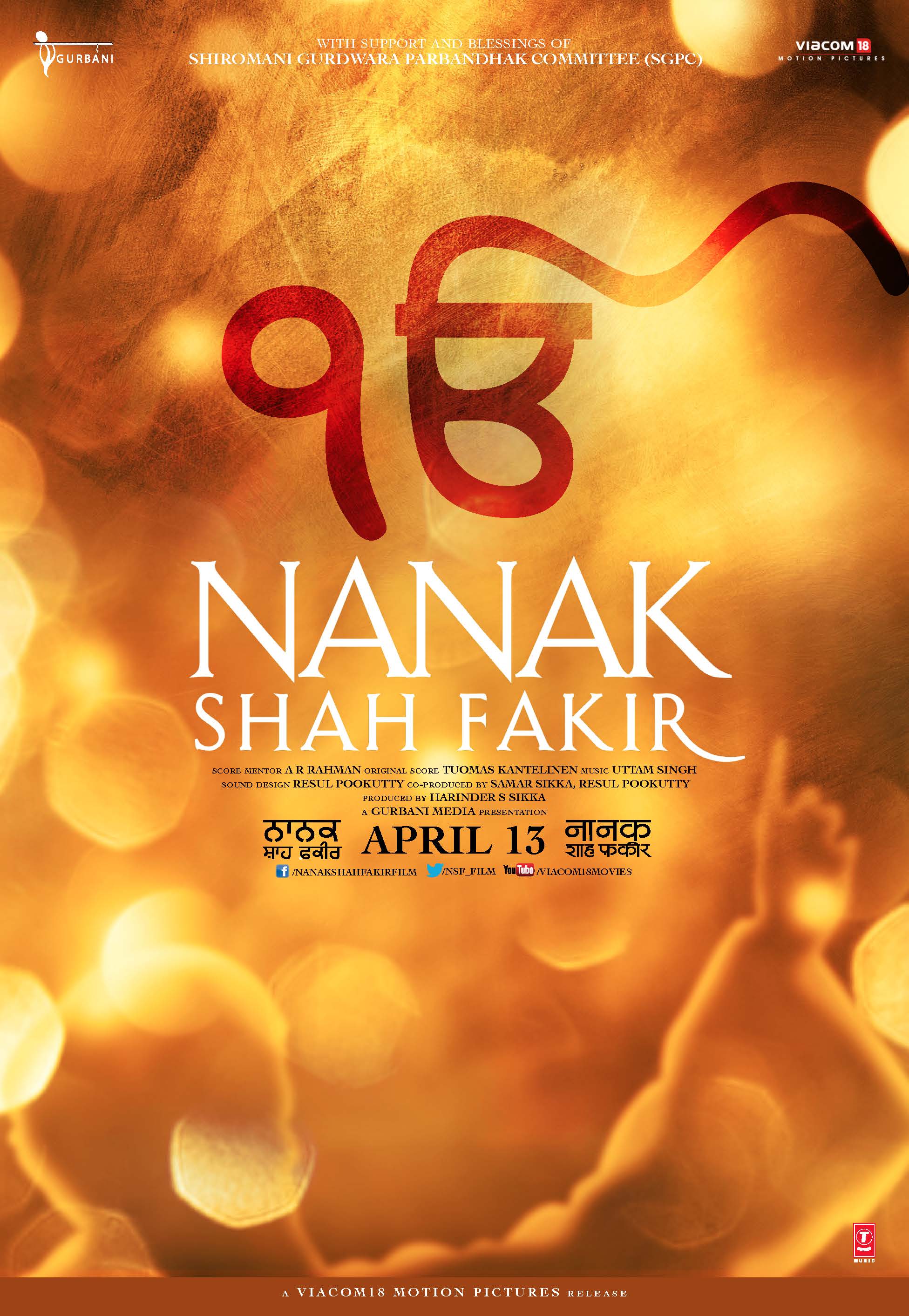 Poster - HD Wallpaper 