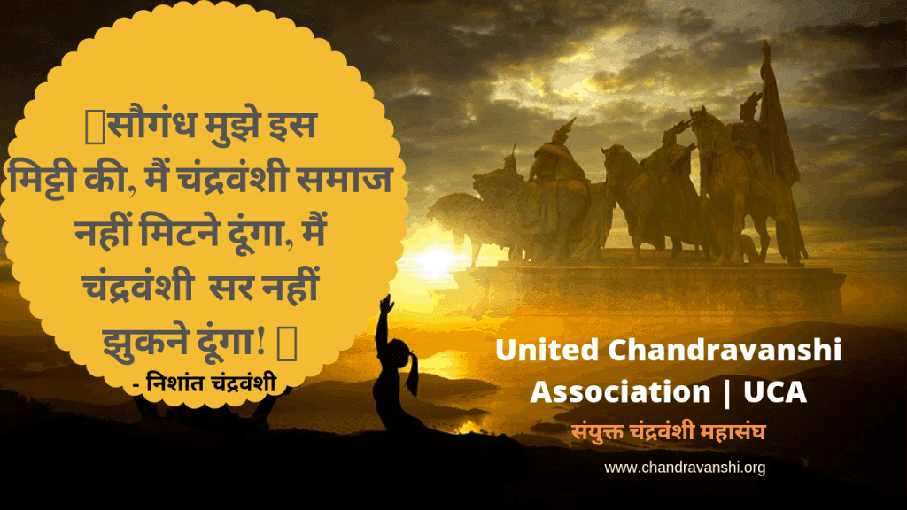 Chandravanshi Photo Shayari - Subho Mahalaya Pic Download - HD Wallpaper 