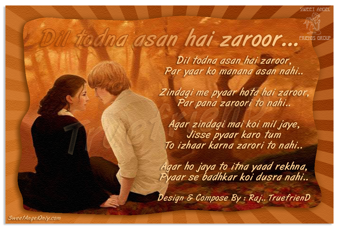 Hindi Romantic Love Poem - HD Wallpaper 