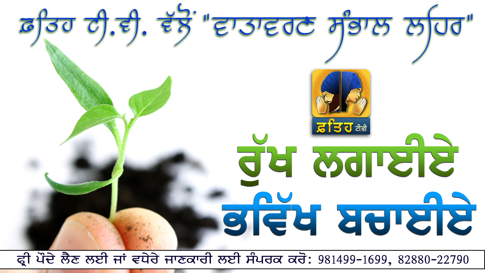 Planet Kerala - HD Wallpaper 