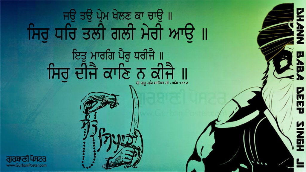 Baba Deep Singh Ji Wallpaper Hd - HD Wallpaper 