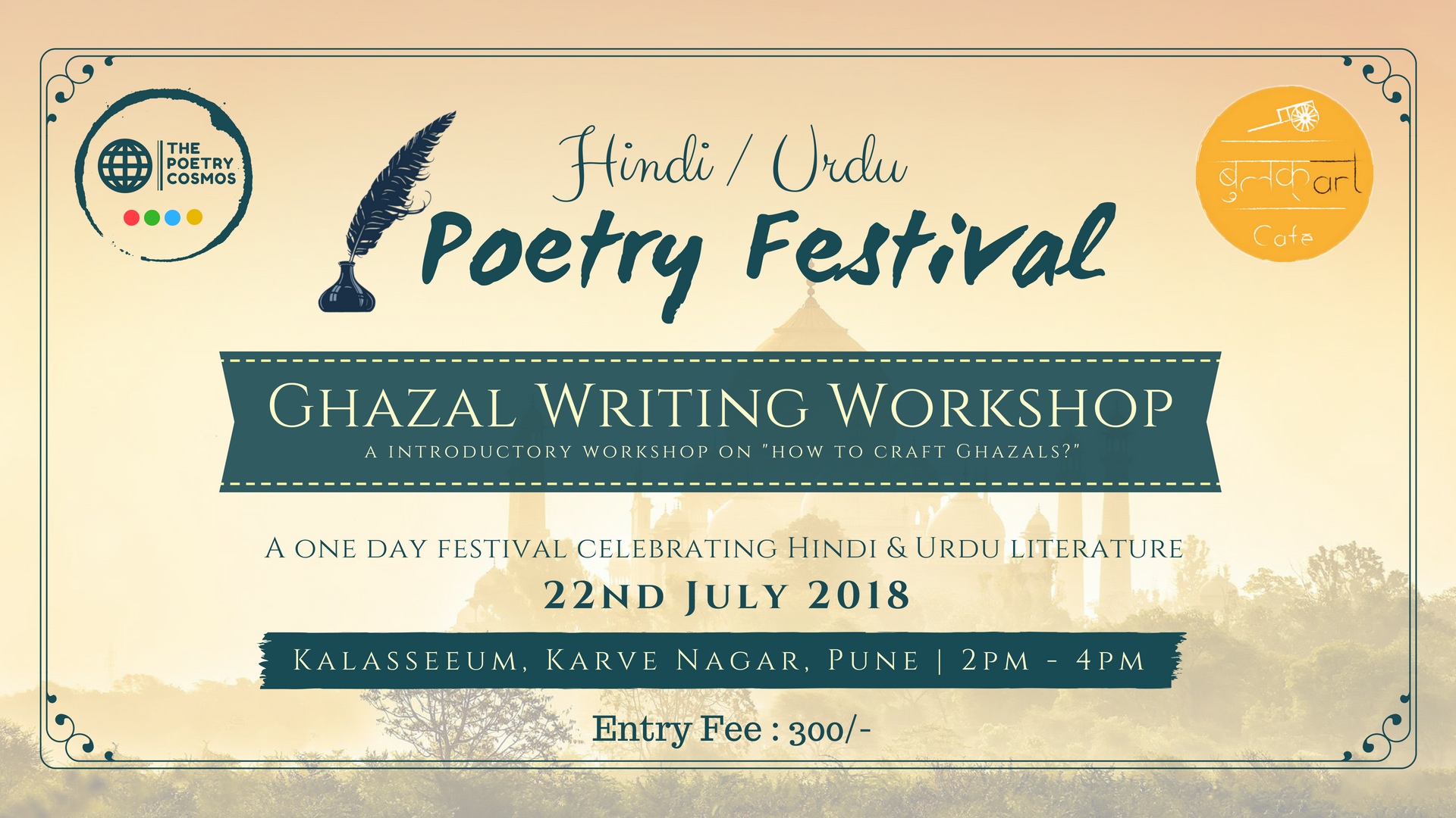 Workshop Schedule Urdu - HD Wallpaper 