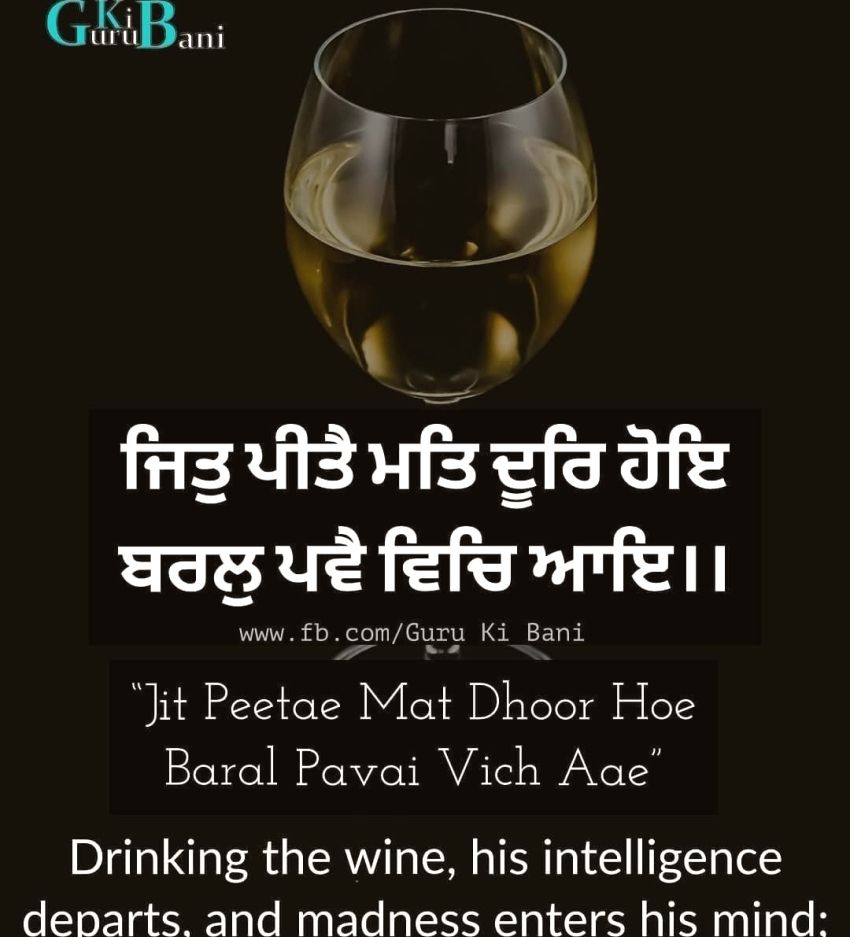 Waheguruji 🙏🏻 Follow @gurukibani - Pineapple Wine - HD Wallpaper 